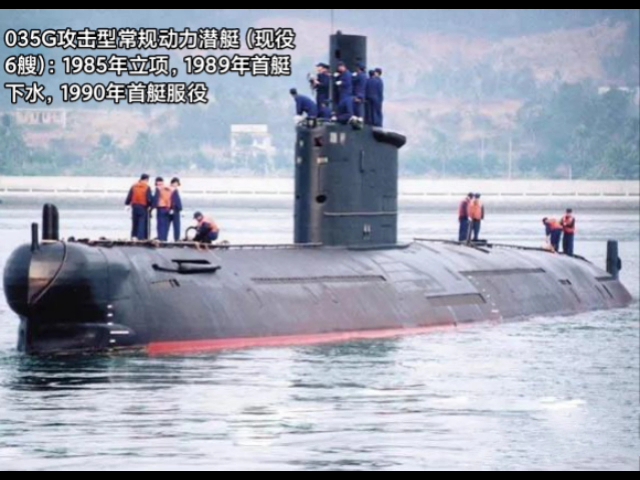 关于解放军新型潜艇远航画面首次曝光的信息