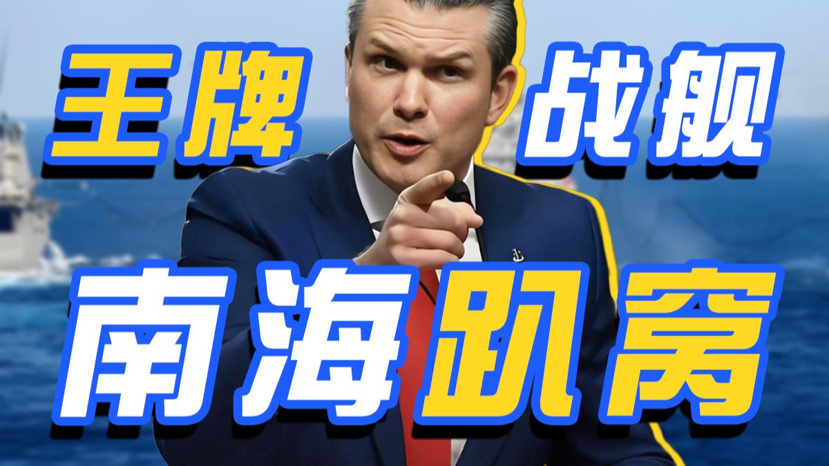 早不坏 晚不坏 让你打仗你就坏？