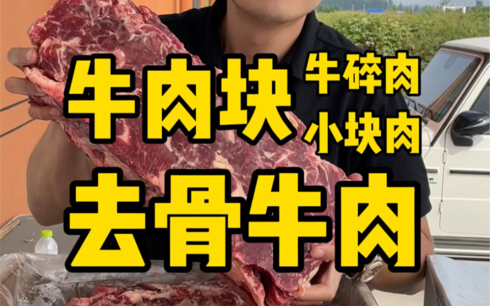 [图]别看是冷冻的，这也比在外面多数饭店里面吃的好#进口牛肉 #行业大揭秘 #奸商