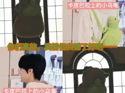 Download Video: 【极禹】不敢说……