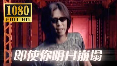 中森明菜】Akina Nakamori 2001 20th Anniversary Live_哔哩哔哩_bilibili