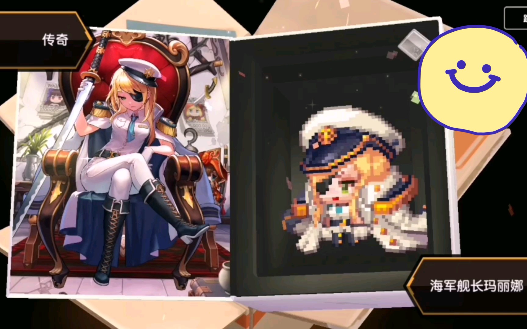 十连出了海军舰长玛丽娜_哔哩哔哩 (゜-゜)つロ 干杯~-bilibili