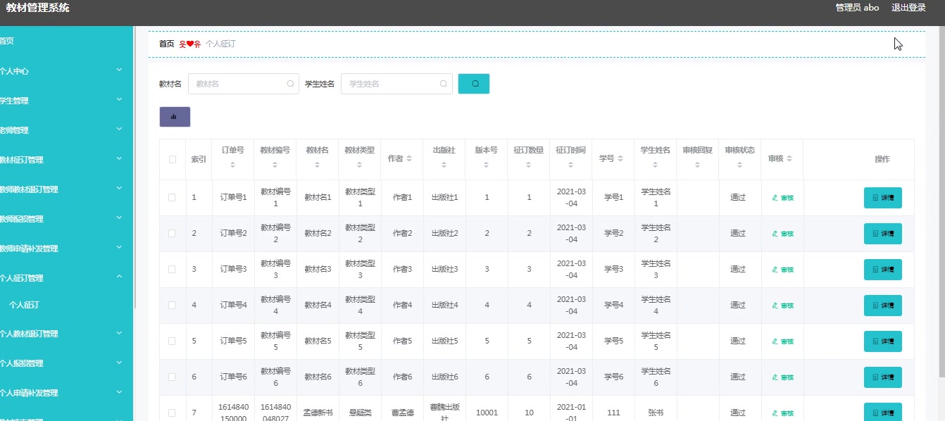 [计算机毕业设计]基于PHP的大学生公益平台演示录像哔哩哔哩bilibili