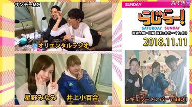 nogizaka46_inoue.jpg?impolicy=