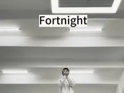 Скачать видео: 尝试给fortnight编了个舞，我太喜欢fortnight了！！