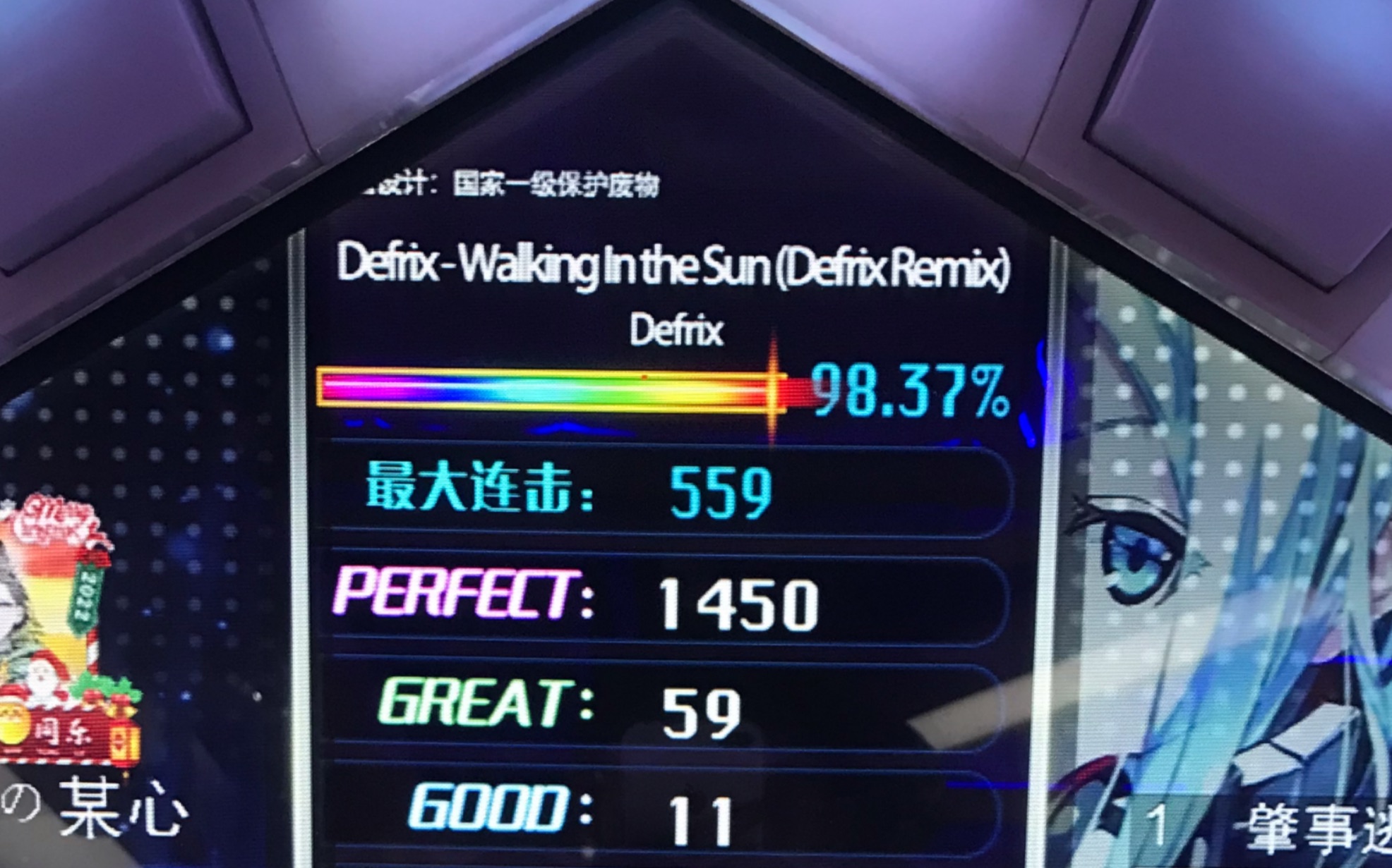 【舞立方Dance Cube】心衣的自我超越!walking in the sun98.37%!甚至破纪录!音游热门视频