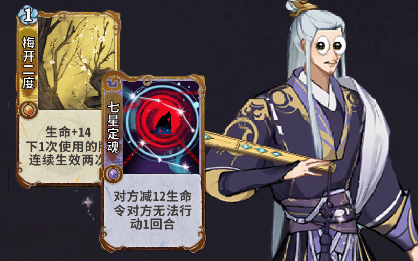 【弈仙牌】我的回合!我的回合!还是我的回合!