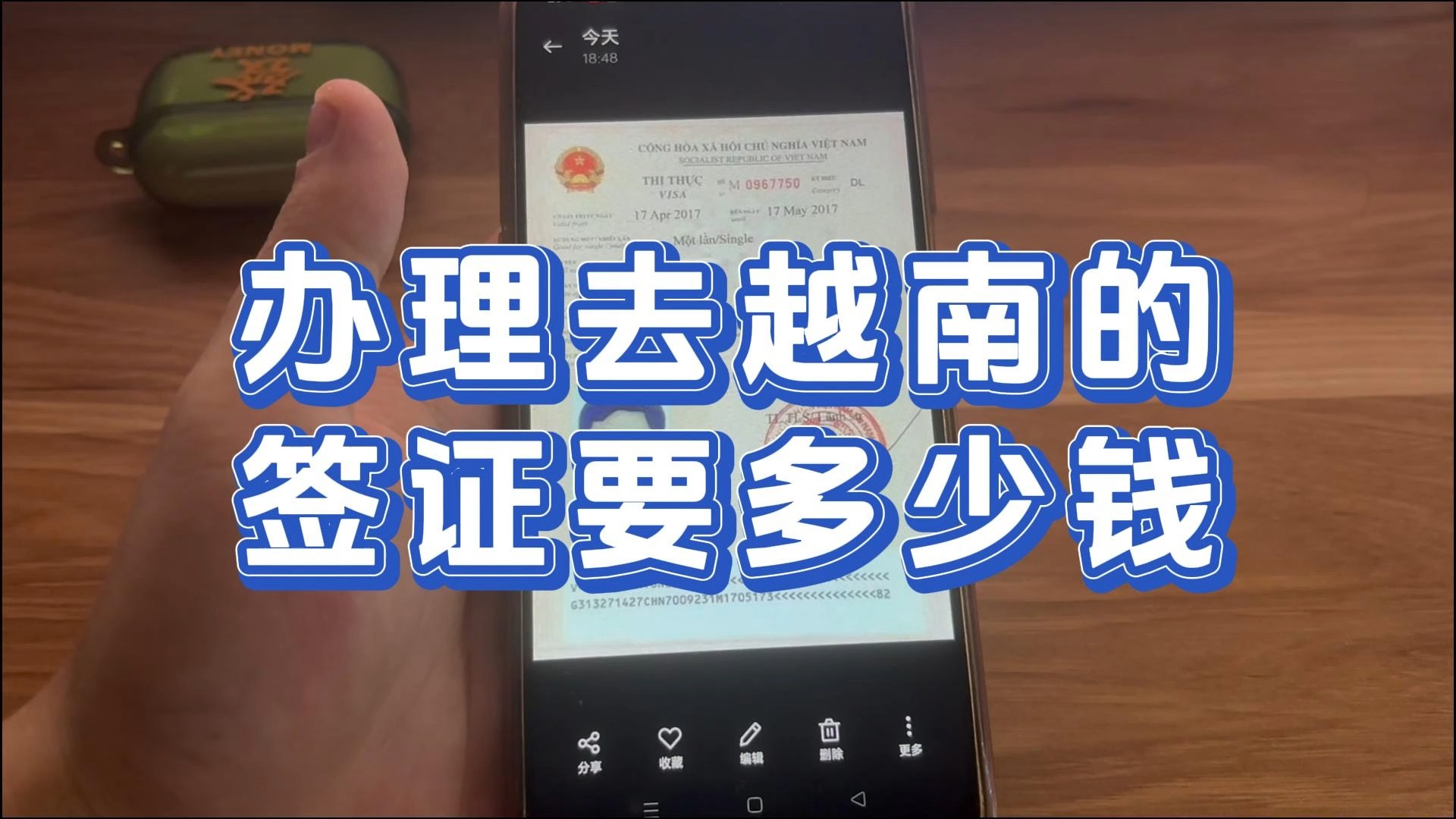 韩国签证手续费_韩国签证费用一般多少钱_签证费用韩国钱一般交多少