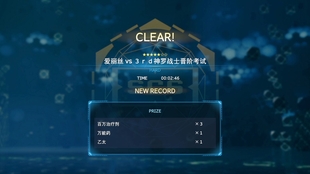 最终幻想7 Remake 3rd神罗战士进阶考试hard 手残党打法爱丽丝 哔哩哔哩 つロ干杯 Bilibili