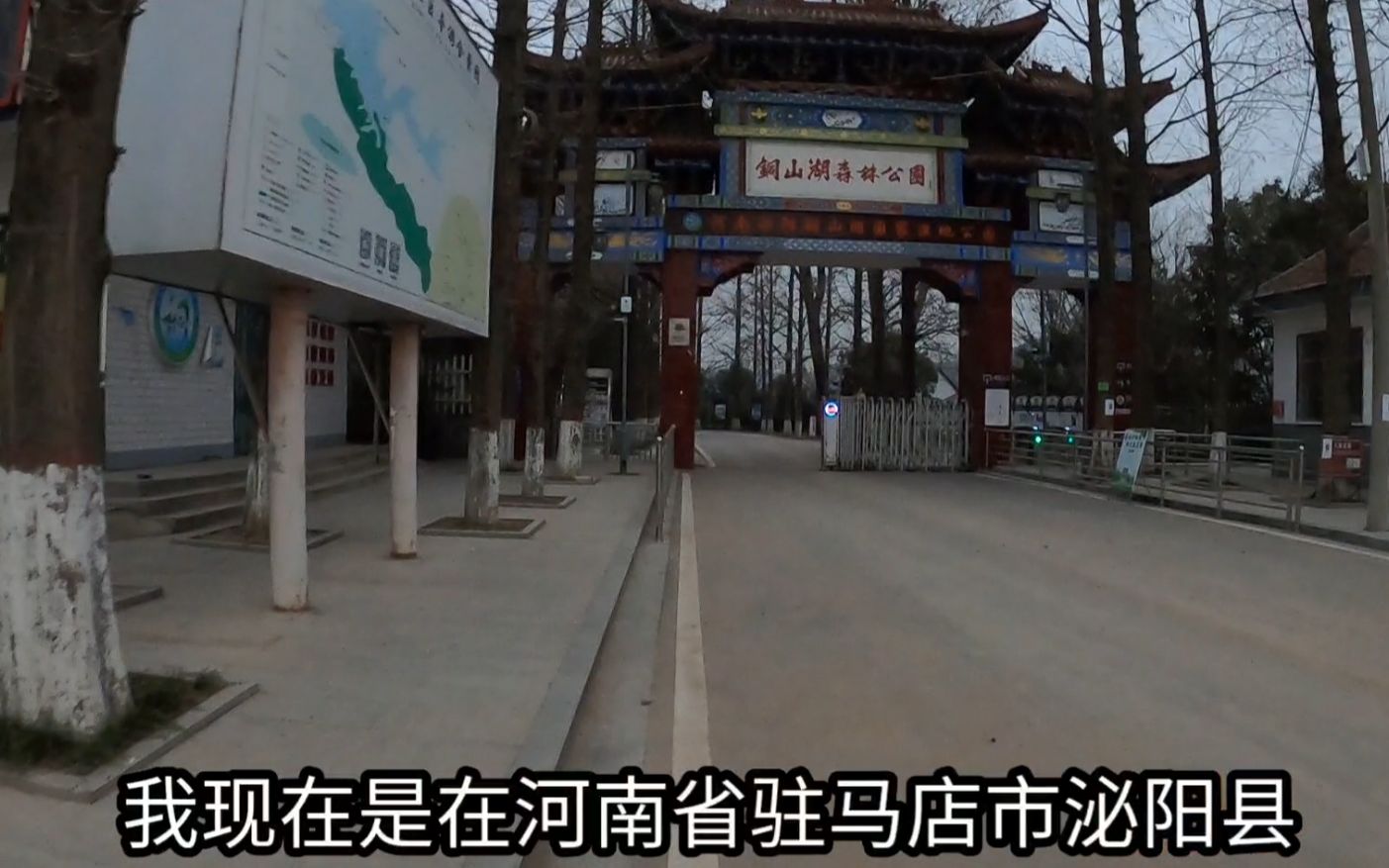 河南省泌阳县铜山湖森林公园(中原北戴河)