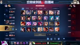 2024.01.03Wells青一