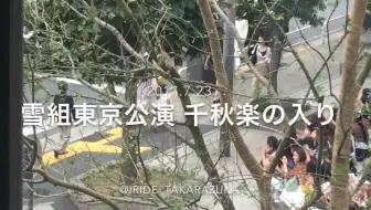 转载 大空祐飛宝大卒业入待 哔哩哔哩 Bilibili