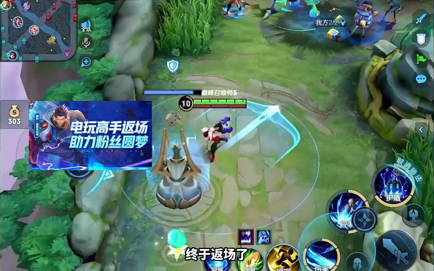 【神罚】电玩高手皮肤返厂送粉丝们-神罚Warth-神罚Warth-哔哩哔哩视频