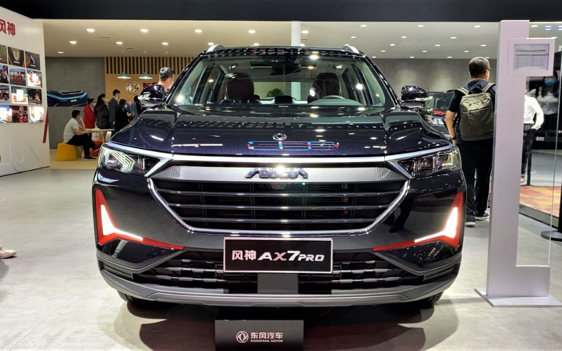 ax7pro东风风神2021款图片