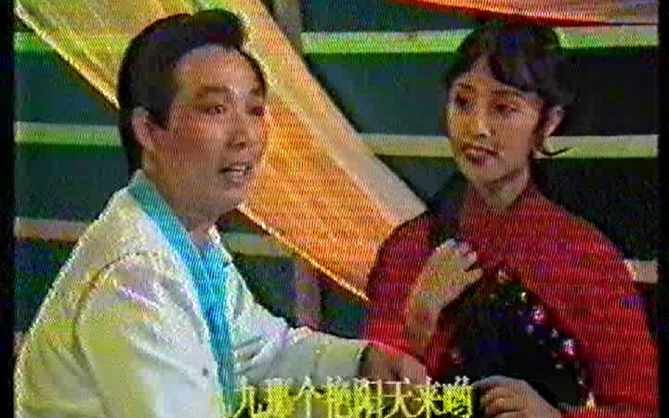 [图]1987 跳动的旋律 李新民 曲比阿乌 九九艳阳天