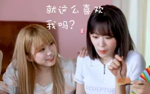 下载视频: 【IZONE】Nako想和恩妃一起但是Sakura不乐意了~（权奈发糖结果樱花插一脚，哈哈其实都是最近的姬王权姐的局）