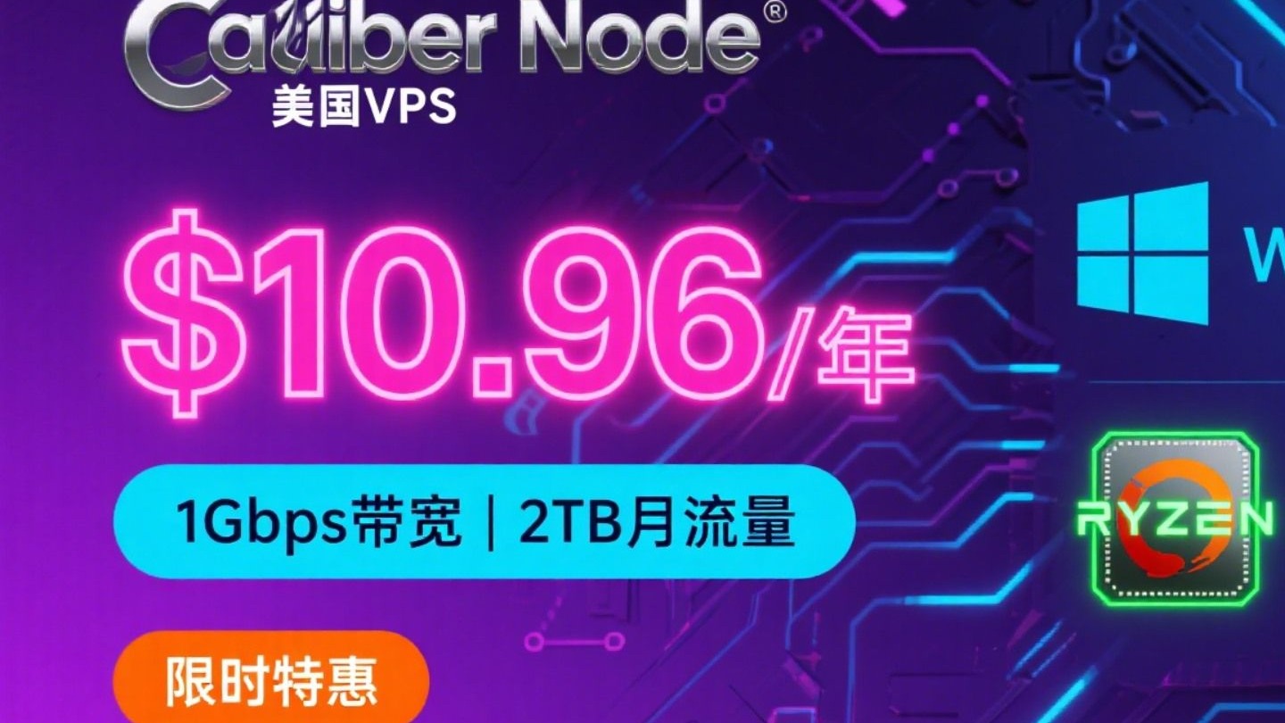 vps美国_VPS美国,价格低,质量好