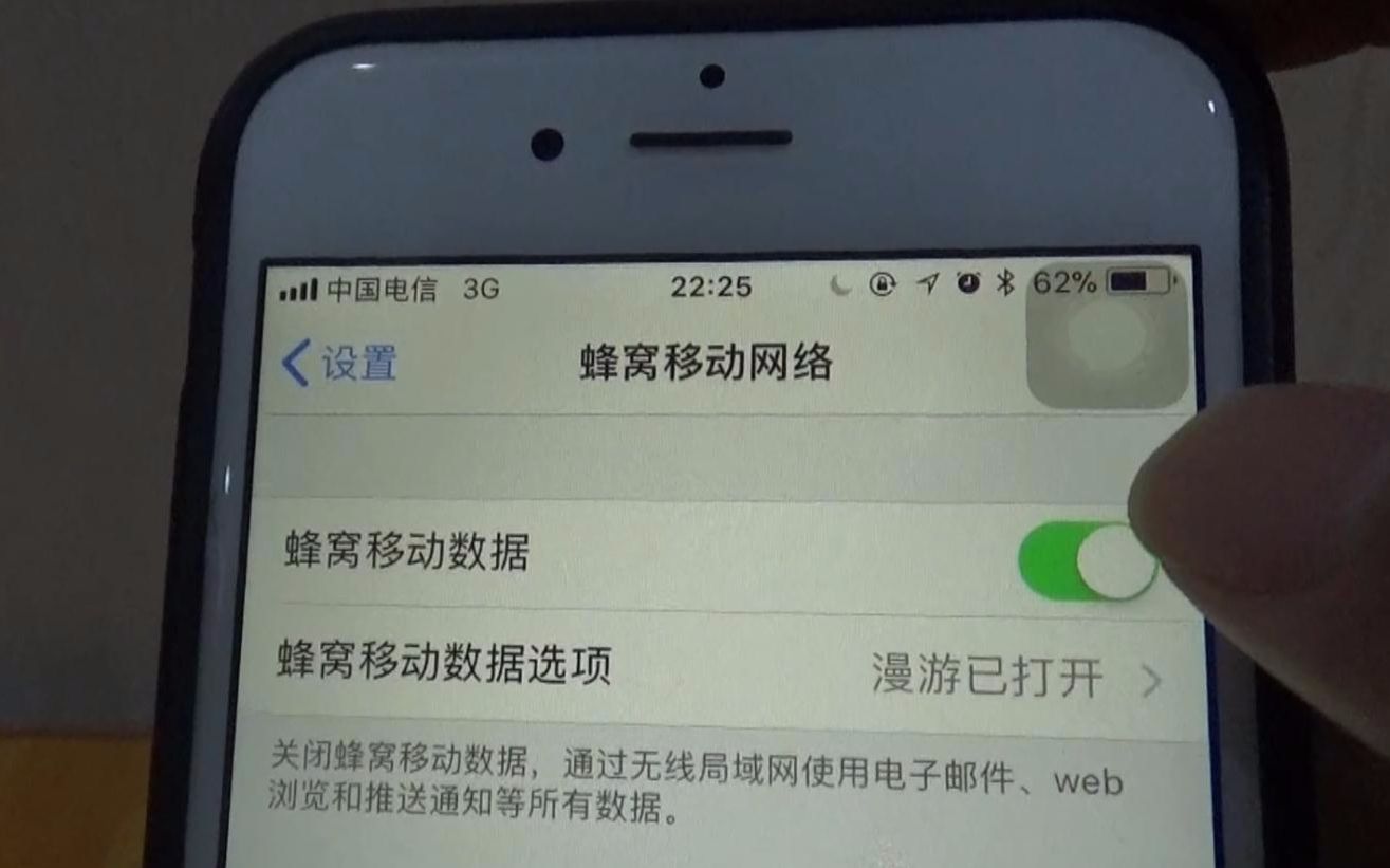 iphone6手机网络4G变3G有时无服务,不是说iphone7才会中招吗,只能更新ios11.2.5 了哔哩哔哩bilibili