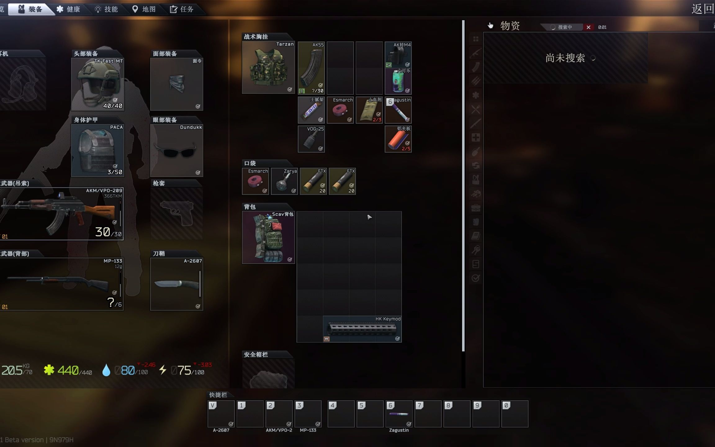 【逃离塔科夫】海岸线萌新可以尝试的跑彩蛋路线,解决前期温饱还是