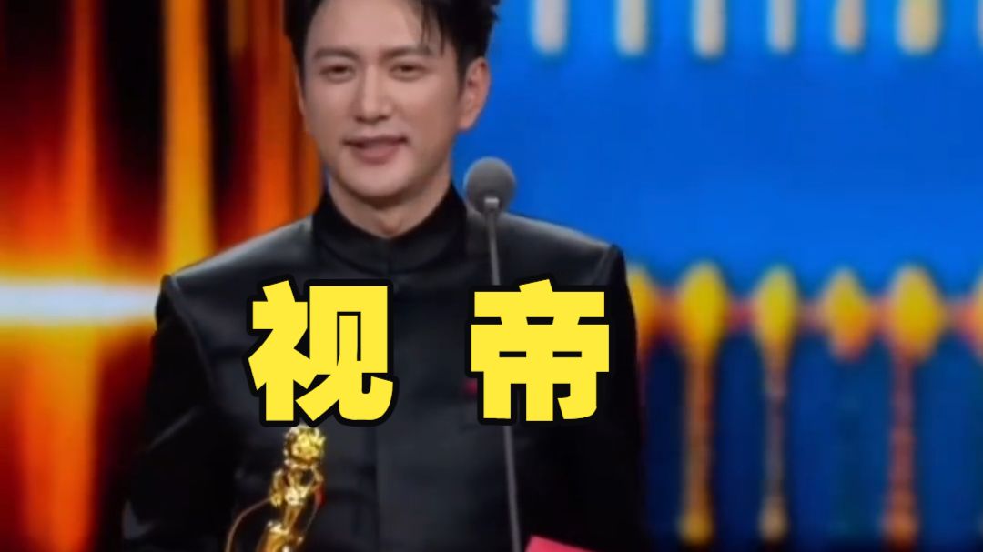 积英巷盛家满门荣耀！！！王仁君凭借浴血荣光获得飞天奖视帝！盛家的孩子果真都有出息！