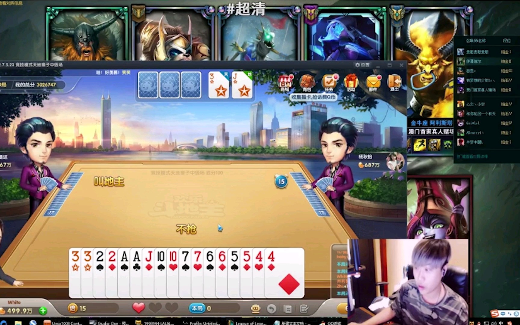 赌怪第三期当年陈刀仔用20万赢下3700万今天赌怪我卢伟真香