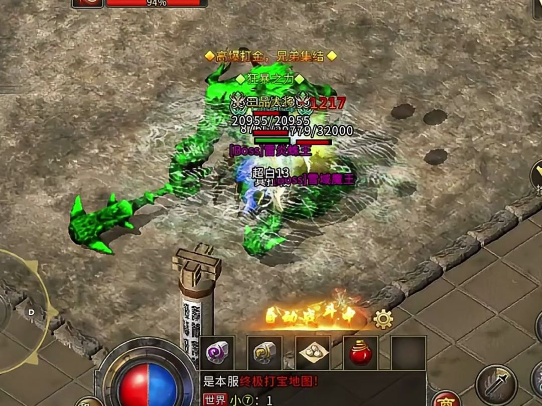 冰雪传奇单职业手游,冰雪复古高爆率