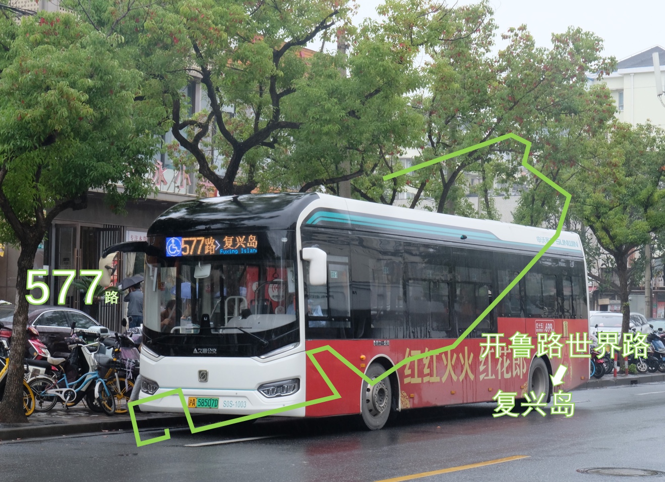 上海公交 巴士一公司 577路>复兴岛 全程pov