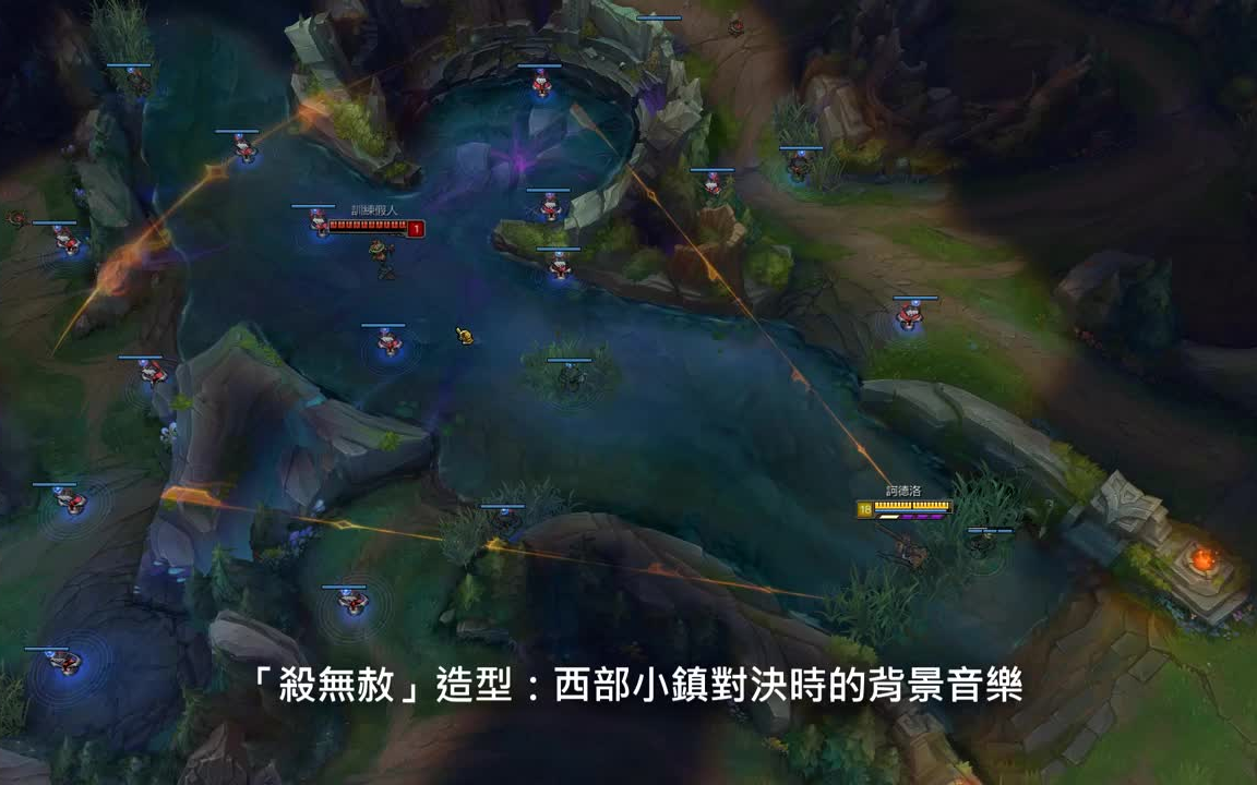 《英雄聯盟》戏命师 烬 各造型【完美谢幕】施放音乐欣赏