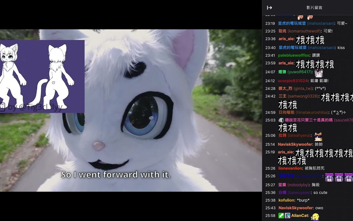 兽无限2021新毛发表才艺表演回顾