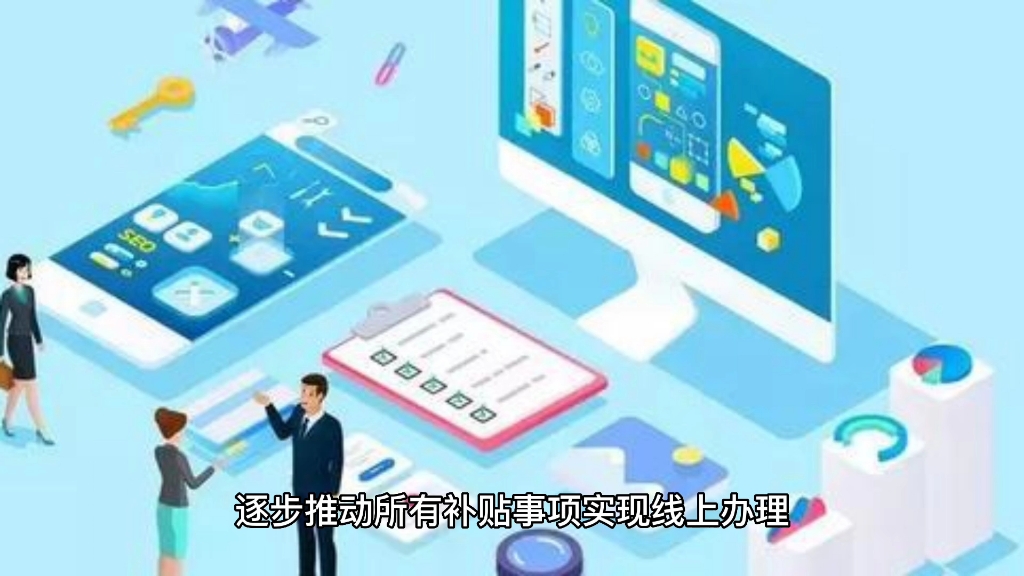 专科大学生就业补贴怎么申请哔哩哔哩bilibili