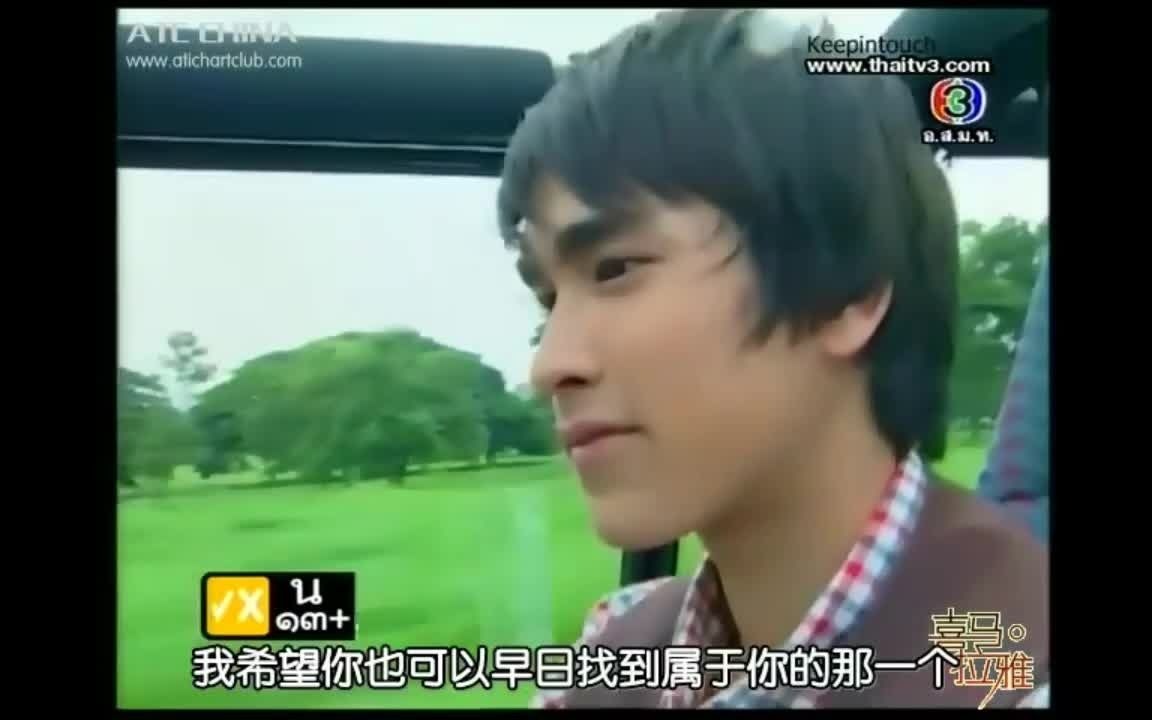 [图]【Nadech】Fai Akkanee单人全CUT（泰语中字）||泰剧《筑梦庄园之喜马拉雅》