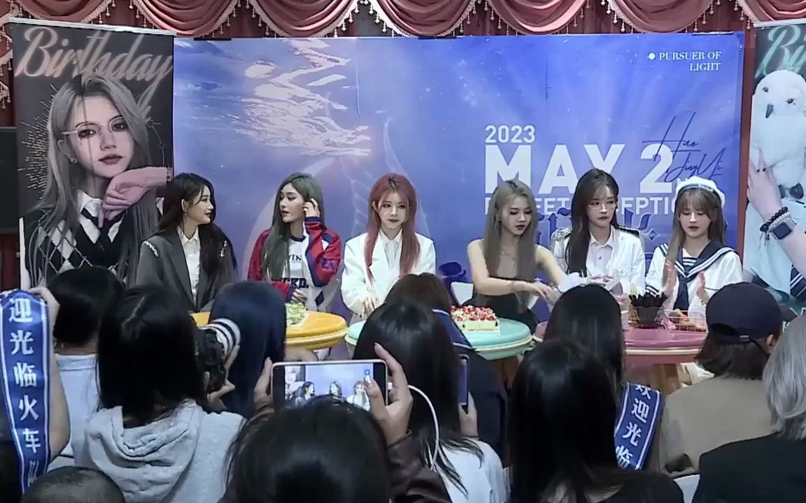 【snh48】230502 · team hii 郝婧怡生日会