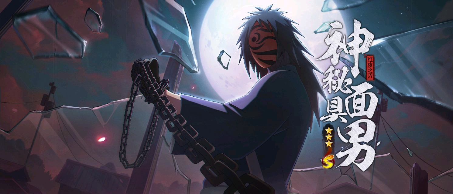 5月16日红夜带土连夜前往魔方工作室
