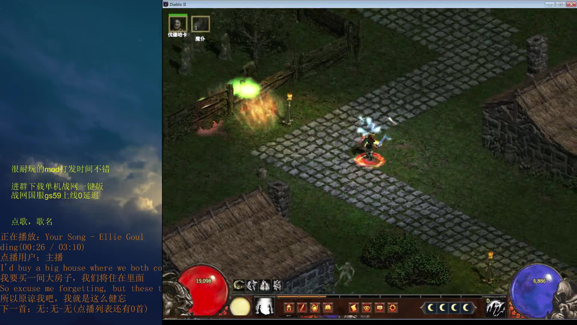 【暗黑2魔电】各职业演示参考上-西格玛1.34