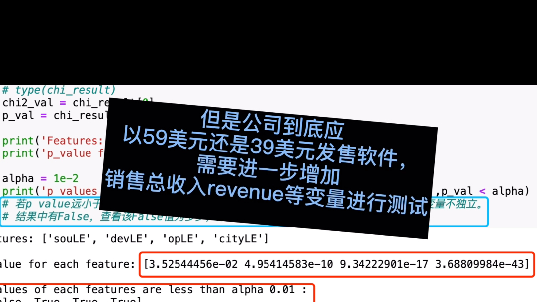 AB Test 原理及python实现(下)#ABTest,#数据分析,#python,#随机森林模型哔哩哔哩bilibili