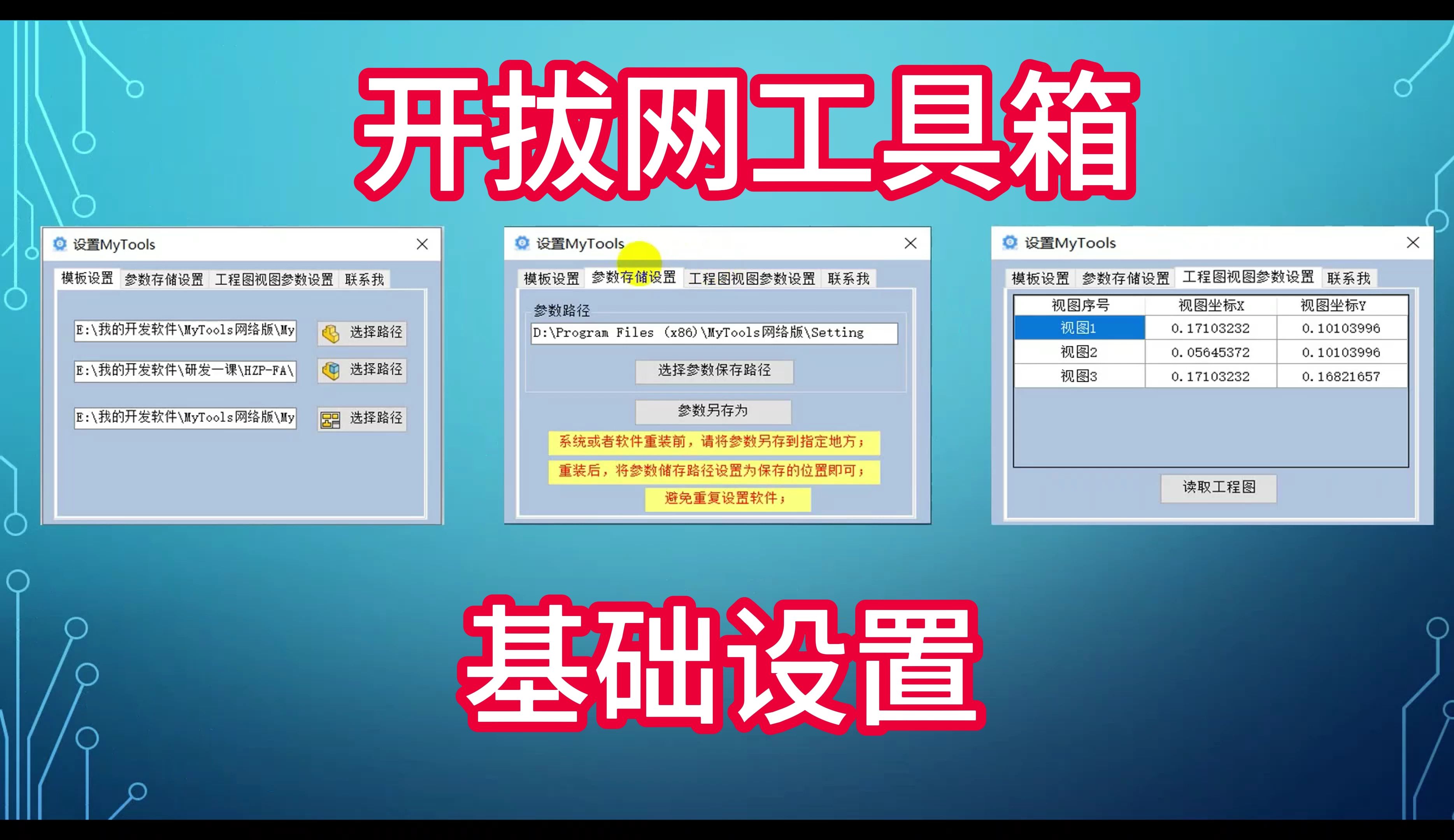 使用微PE工具箱安装重装windows系统开发者社区的简单介绍