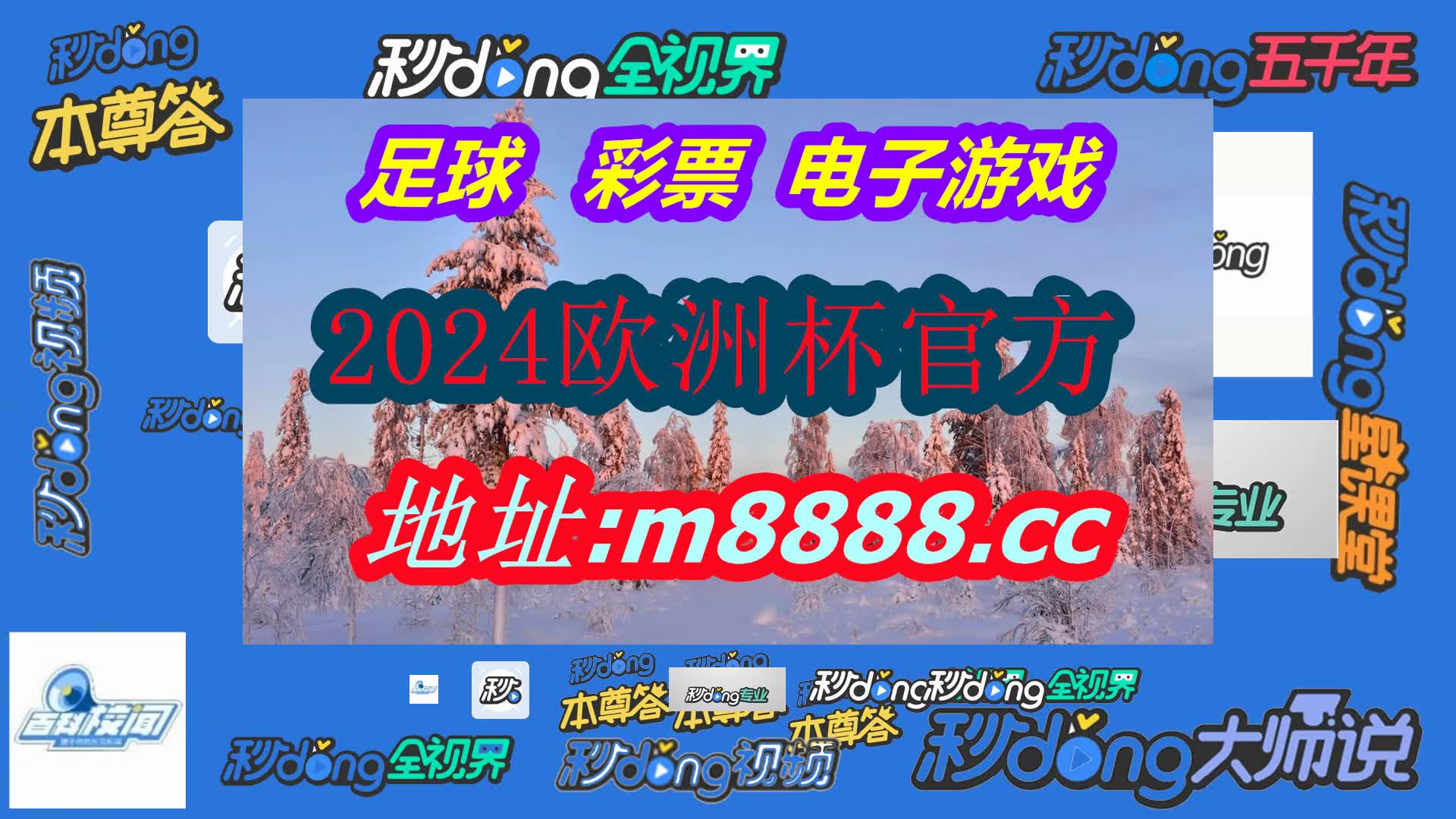 赛果及派彩赛事资讯(哔哩哔哩)973期
