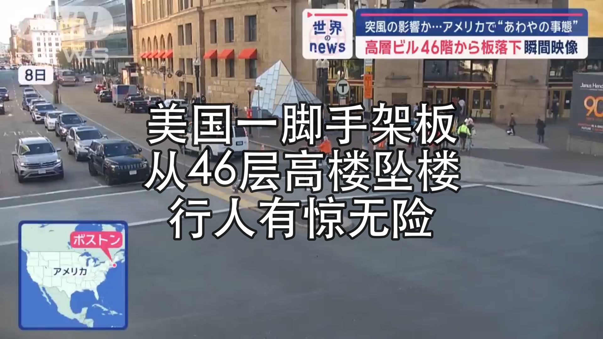 【日更】【中日字幕】【日语新闻】【单词注解】日语听力素材/每天1min日语听力哔哩哔哩bilibili