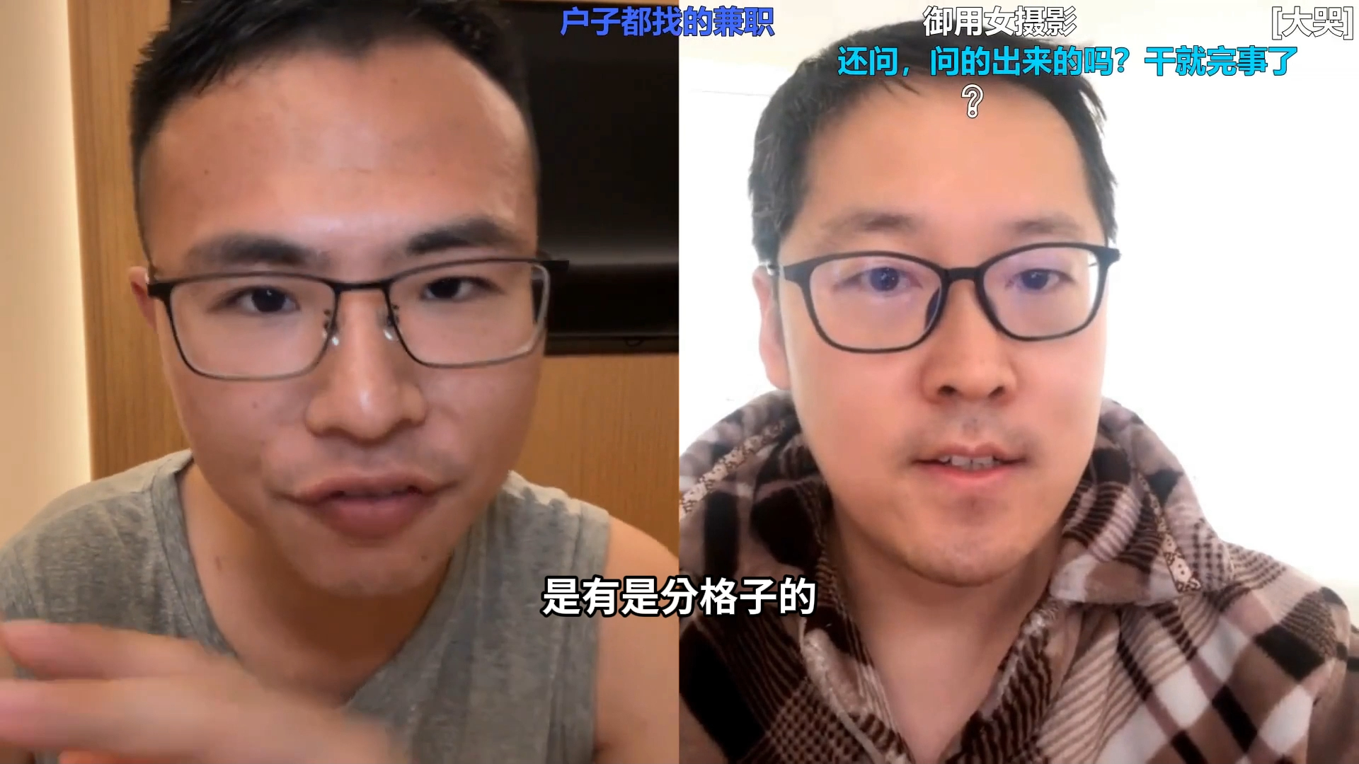 美国落魄了,软件工程师穷的来找户晨风学习拍视频