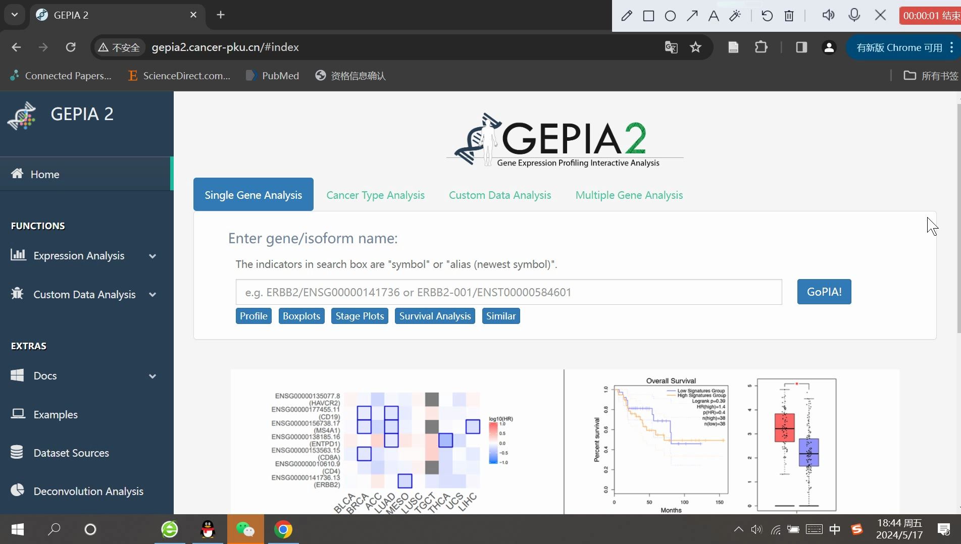 超好用的科研网站分享 GEPIA2哔哩哔哩bilibili