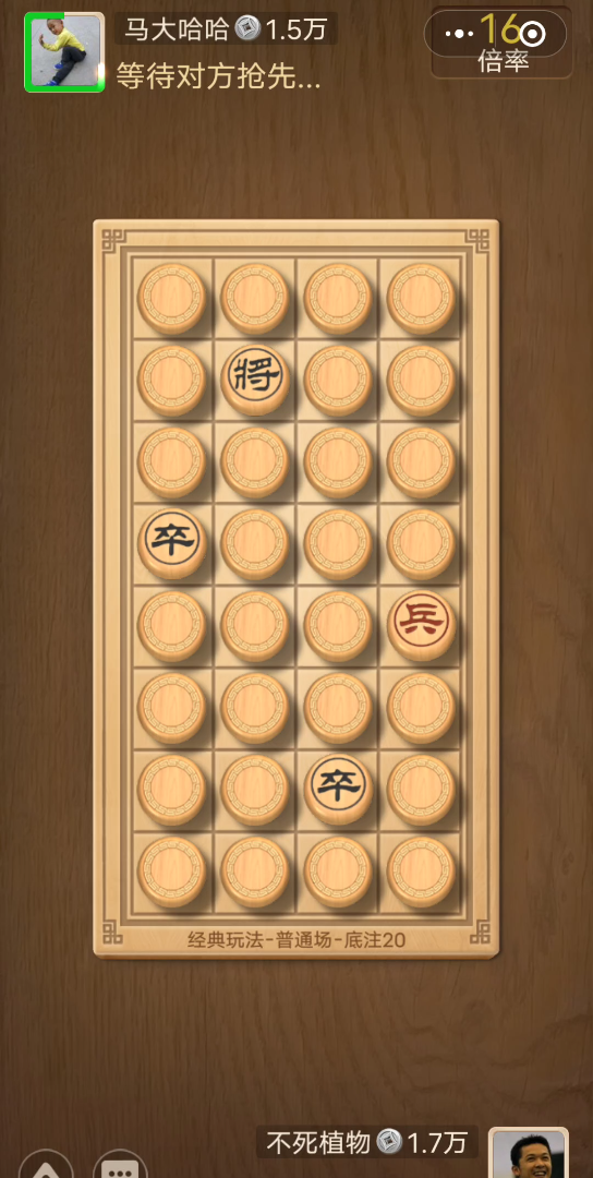 不死植物天天象棋202225