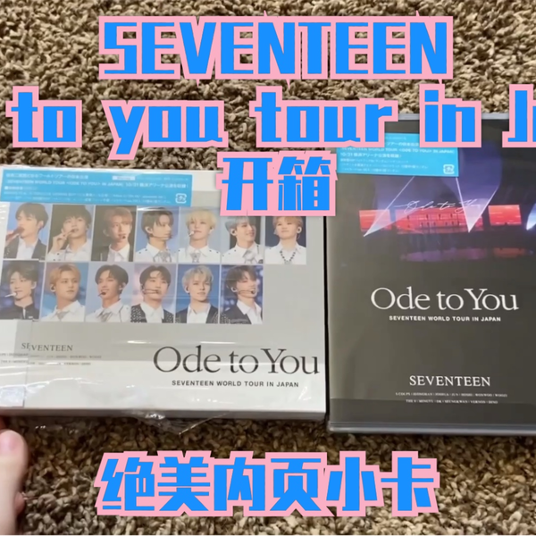 OdetoYou DVD おまけ付き Amazon.co.jp: SEVENTEEN WORLD TOUR ODE TO YOU IN JAPAN 【DVD