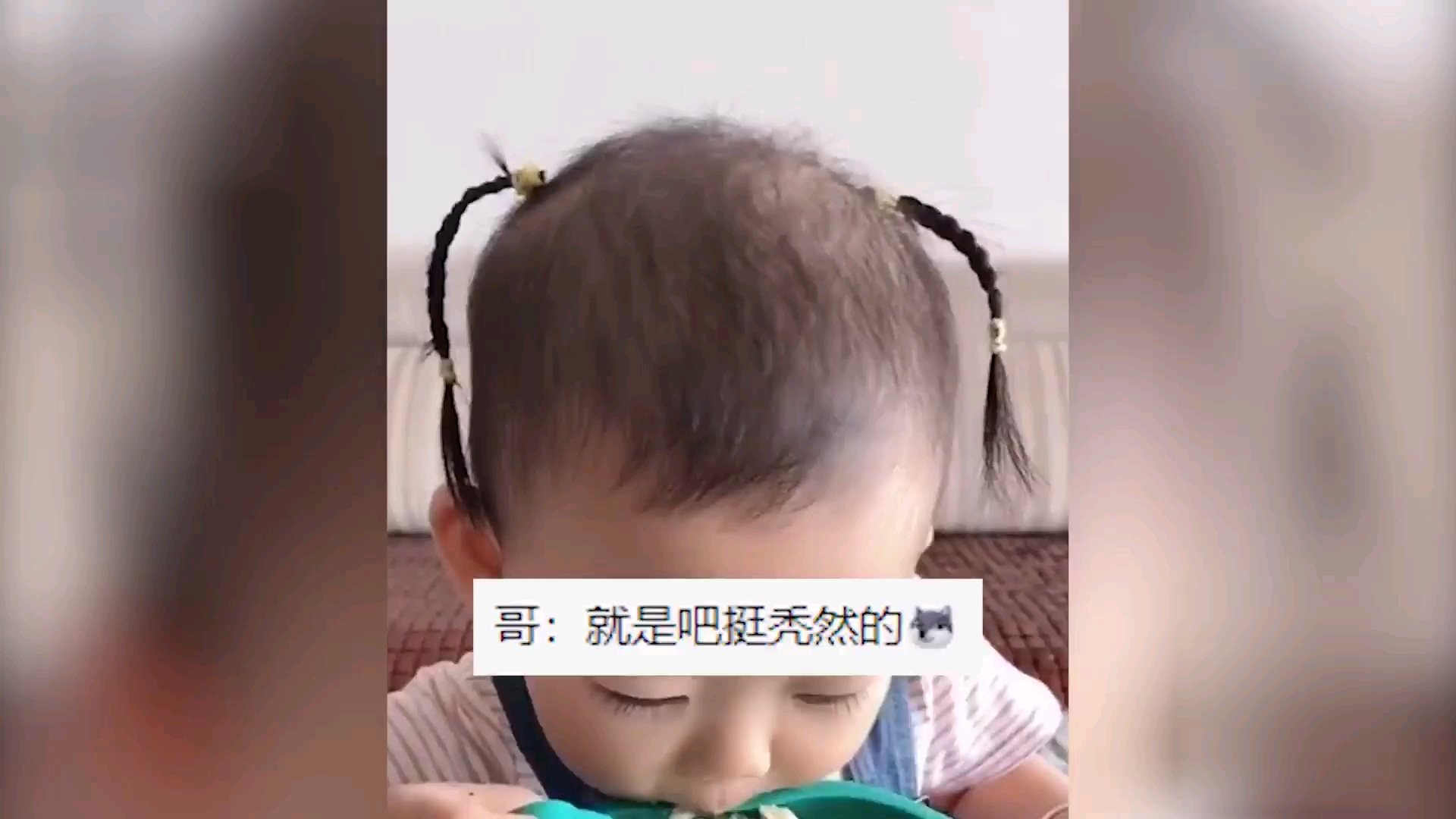 [图]妹妹头发稀疏还闹着扎辫子,妈妈趁哥哥睡熟猛薅两把,效果太惊艳