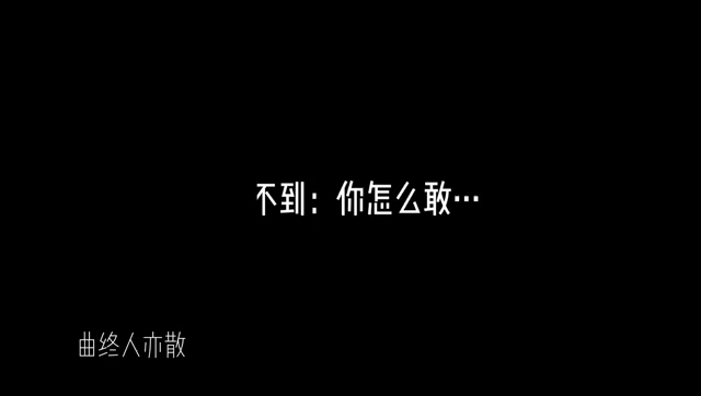 《判官》高虐哔哩哔哩bilibili