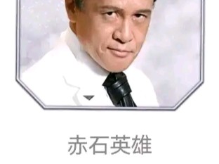 鹿柚子东方龙骑