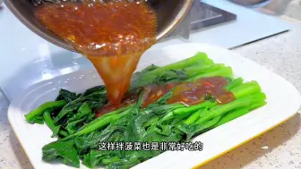 Download Video: 4个鸡蛋做出100块的美食，没胃口的时候试试今天午餐，比外卖好吃