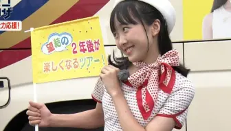 中村静香 胸元レースの超ミニワンピ 透け感 美脚披露で セクシー可愛い感じ 哔哩哔哩 Bilibili