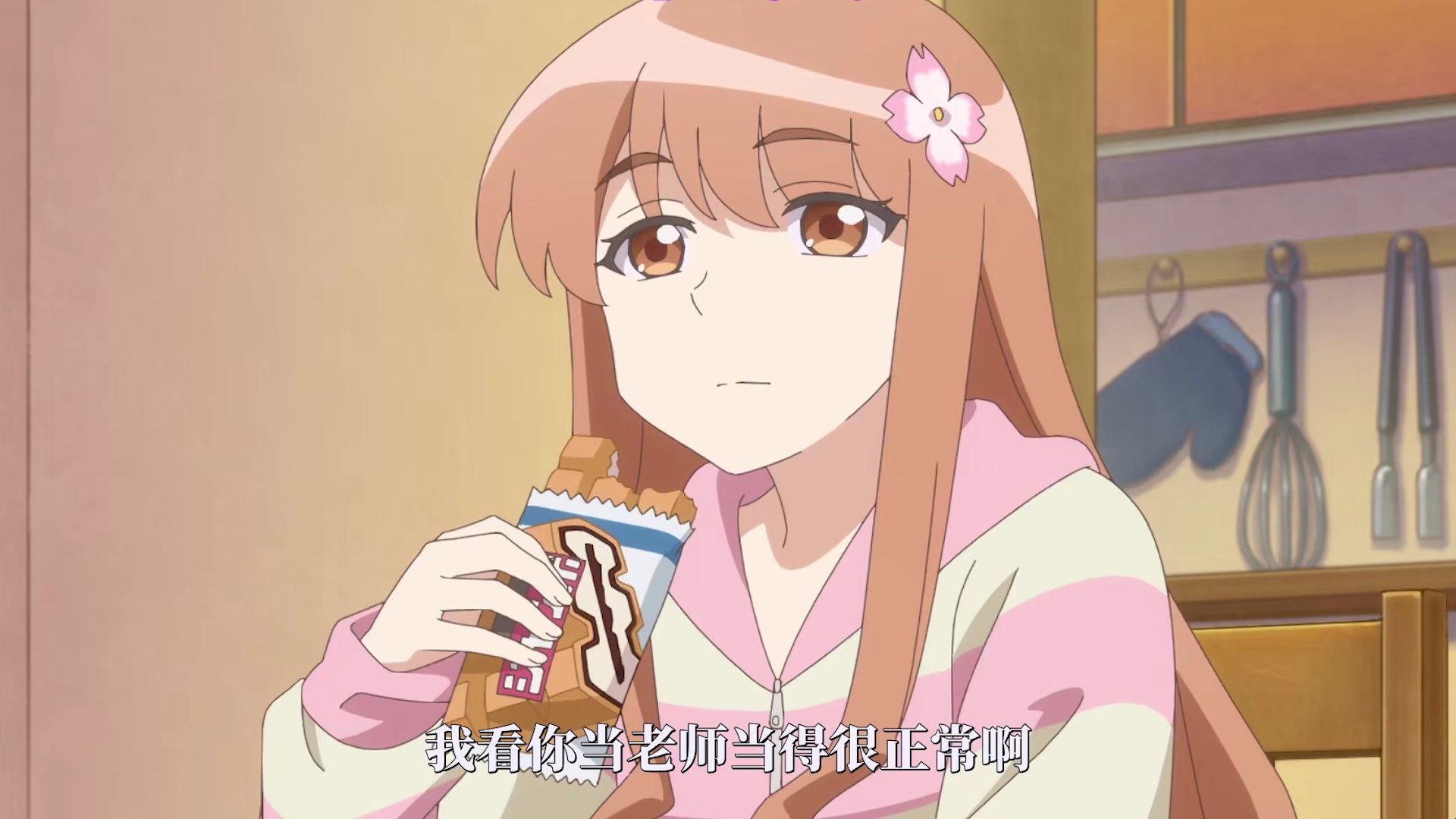 原来女勇者已经是嫂子？得知哥哥失恋就辞职，妹妹一脸震惊，直呼恋爱脑啊