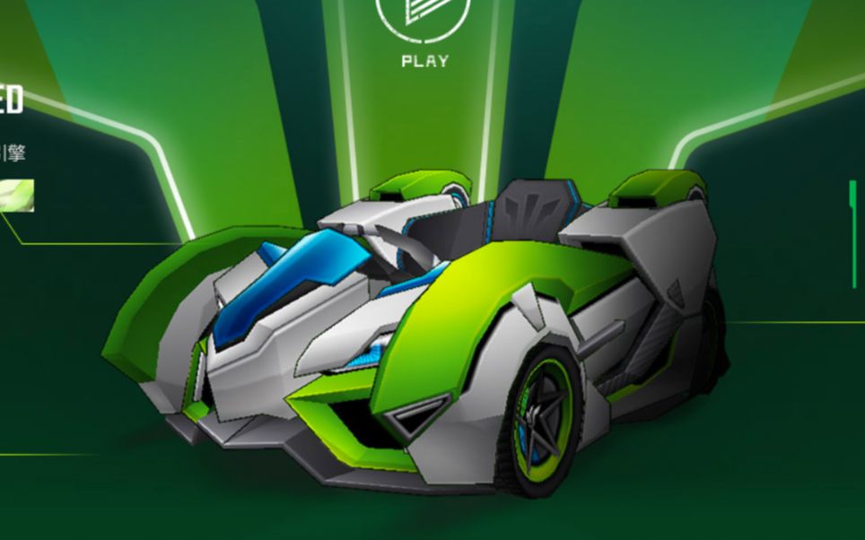【跑跑卡丁车】新引擎v1棉花糖试跑_哔哩哔哩_bilibili