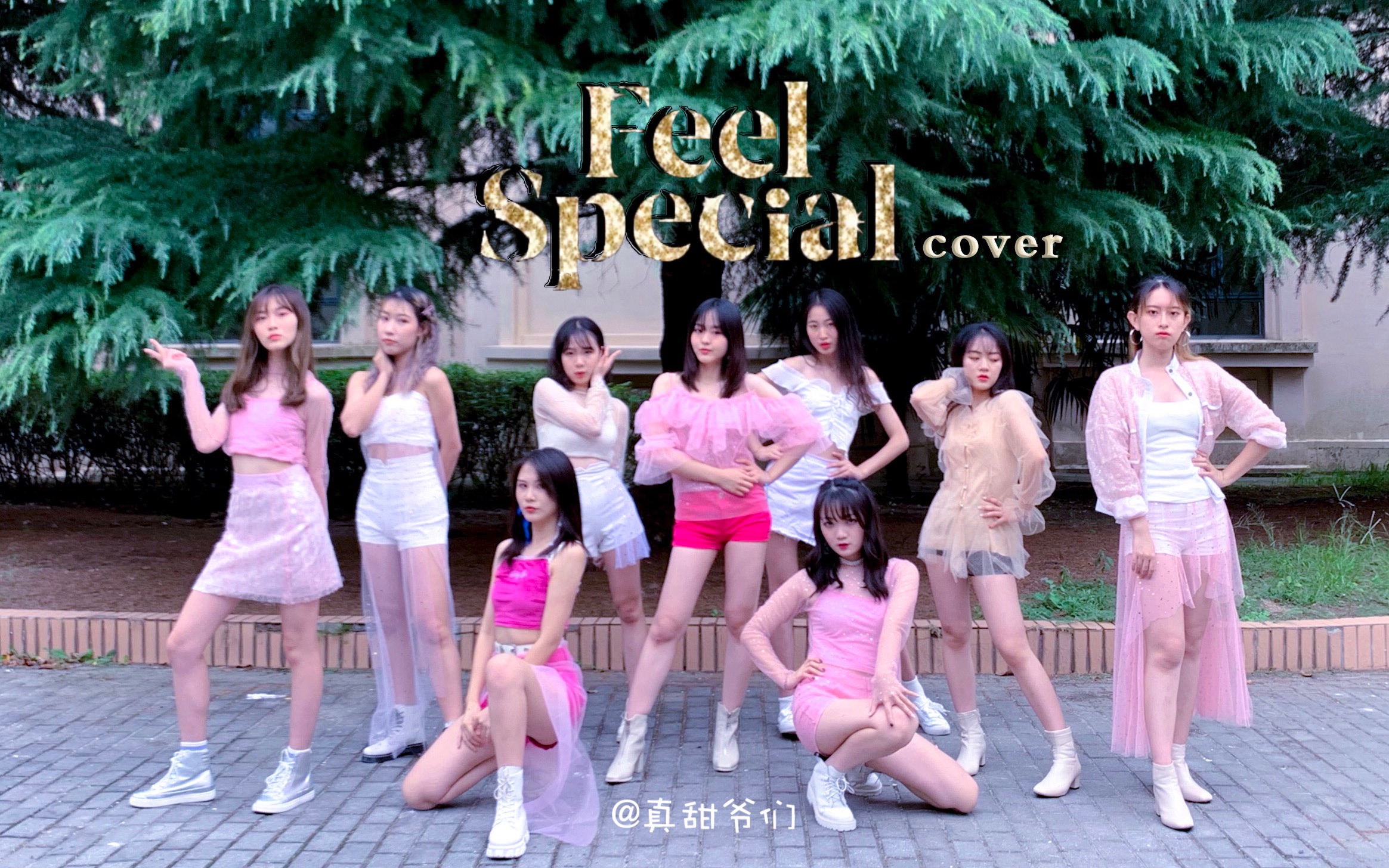 【真甜爷们】TWICE Feel Special Cover哔哩哔哩bilibili